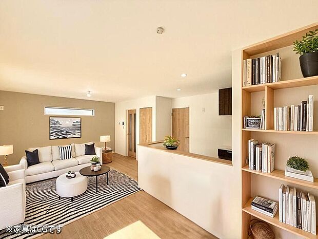 ■心落ち着く場所、ゆったり過ごせるリビング