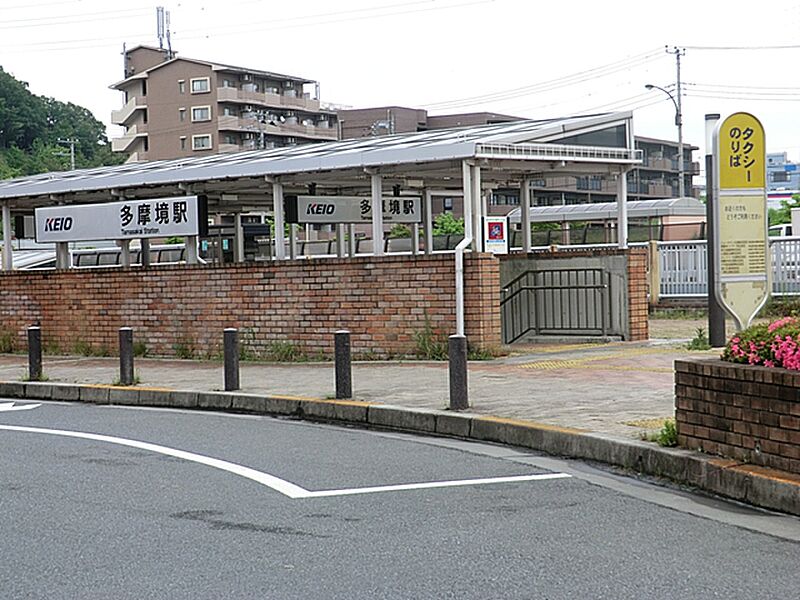 【車・交通】京王相模線「多摩境」駅