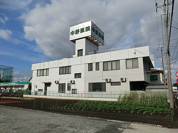 中野医院(約300m・徒歩4分)