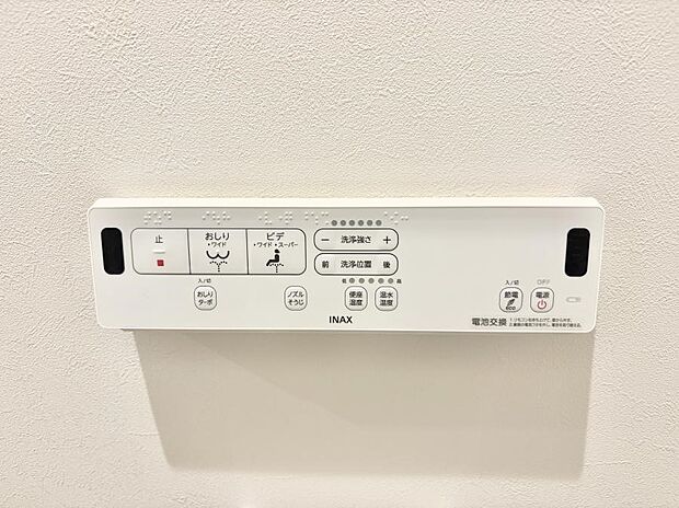 【シャワートイレ】■便座の温かさと洗浄機能で快適に