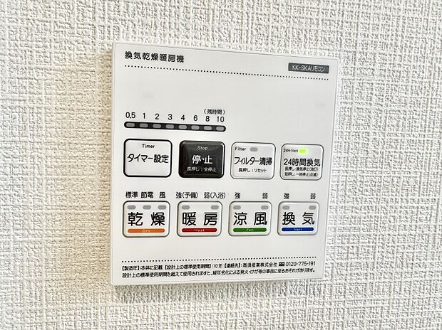 【床下収納】■季節物など簡単に収納でき便利