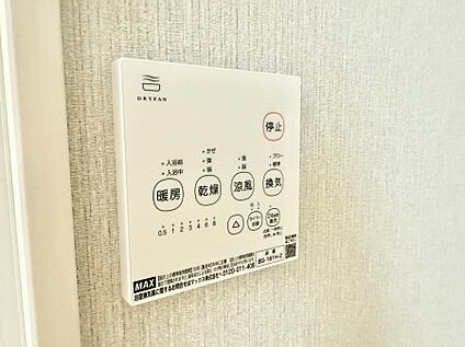 浴室換気暖房乾燥機