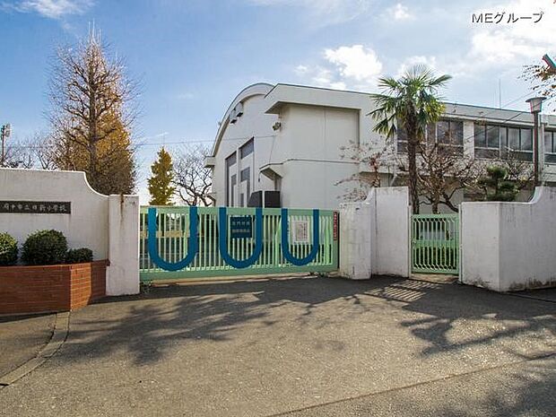 府中市立日新中学校（約480m・徒歩6分）