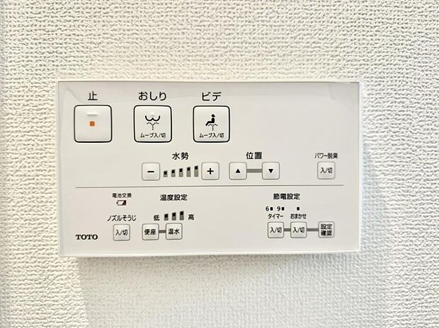 【シャワートイレ】■温水洗浄で快適、清潔感が保たれるシャワートイレ