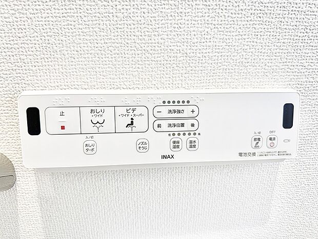 【シャワートイレ】■温水洗浄で快適、清潔感が保たれるシャワートイレ