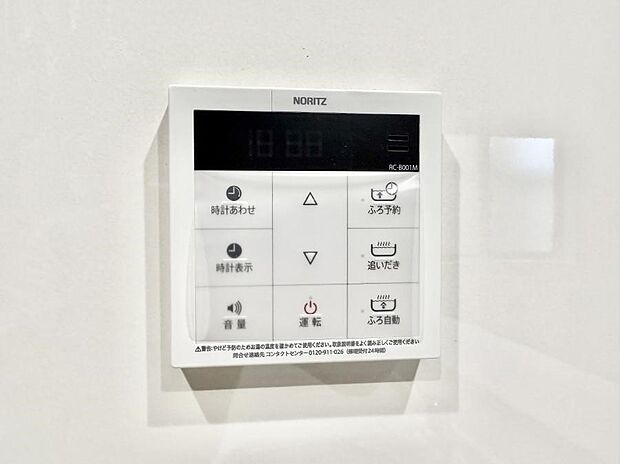 【追い炊き機能付浴室】■家族の入浴時間がバラバラでも、いつでも温かいお風呂に入れます。