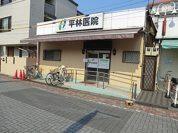 平林医院（約500m・徒歩7分）