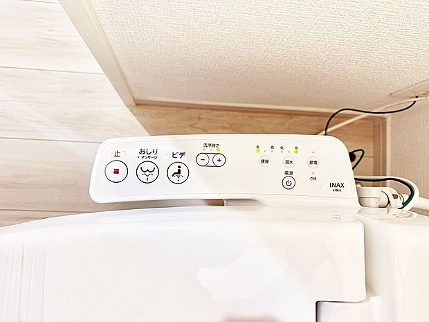 【シャワートイレ】■温水洗浄で快適、清潔感が保たれるシャワートイレ