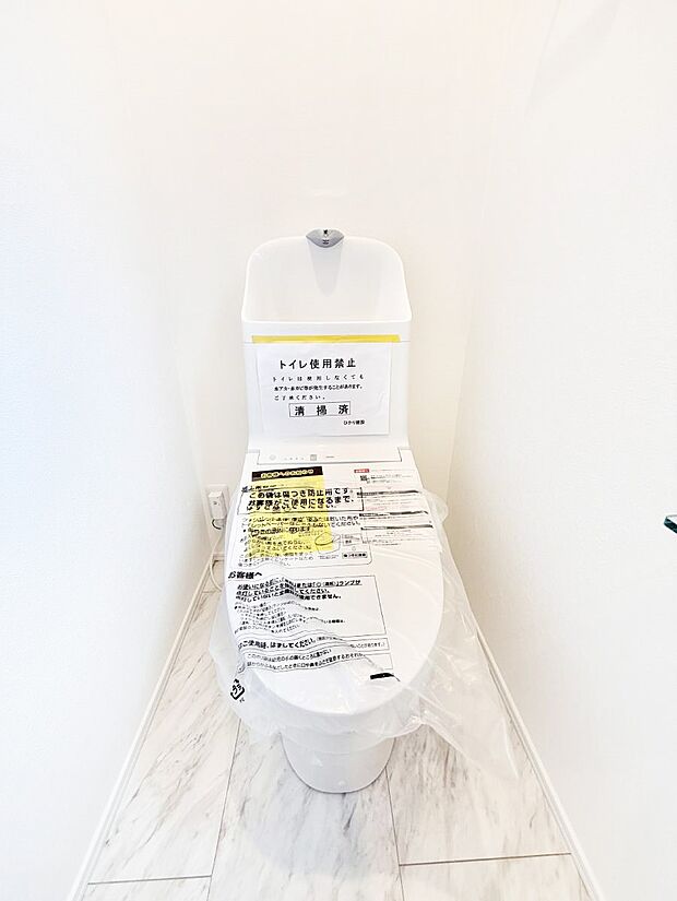 【トイレ】■毎日使う場所だからこそ、清潔感溢れる空間