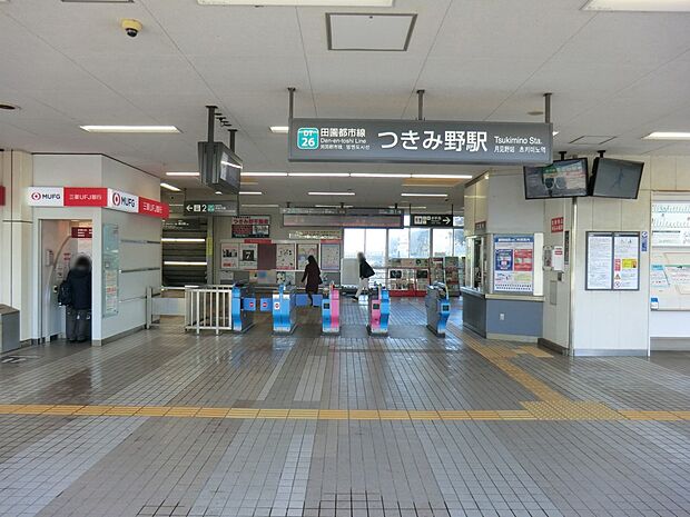東急田園都市線「つきみ野」駅(約1,040m・徒歩13分)