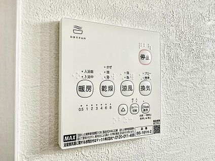浴室換気暖房乾燥機