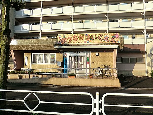 松中保育園（約1,900m・徒歩24分）