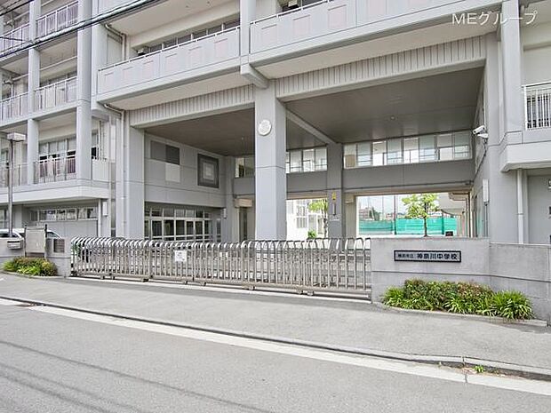 横浜市立神奈川中学校（約650m・徒歩9分）