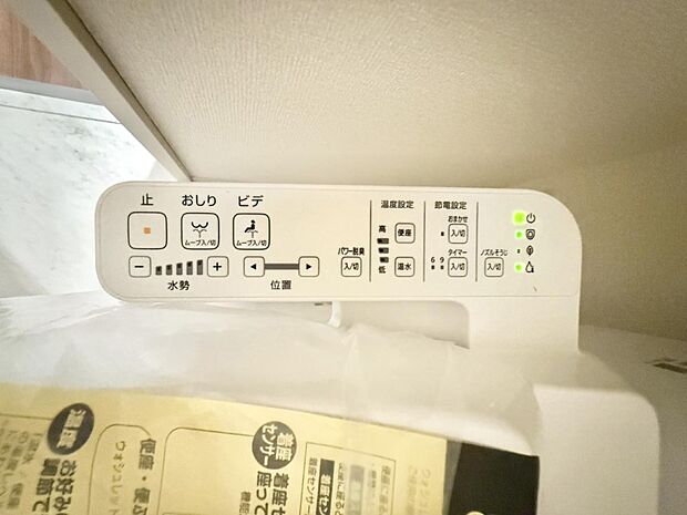 【シャワートイレ】■便座の温かさと洗浄機能で快適に