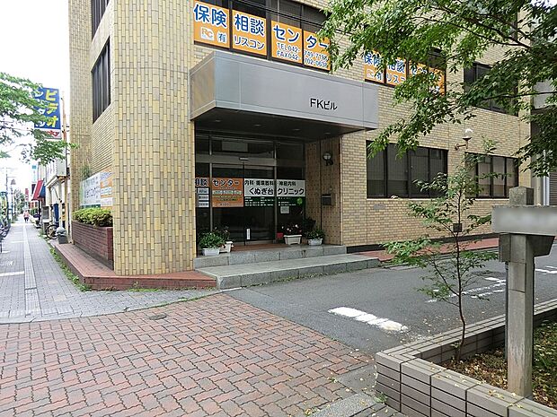 くぬぎ台クリニック（約1,100m・徒歩14分）