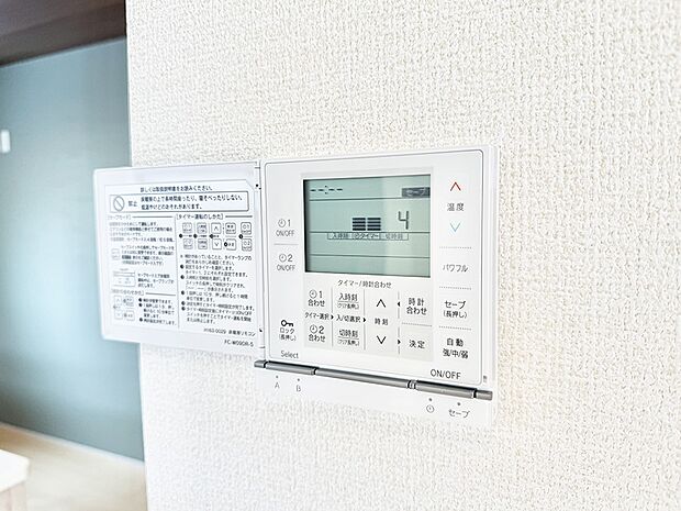 【床暖房】■乾燥しにくく、温かさがじんわり広がります