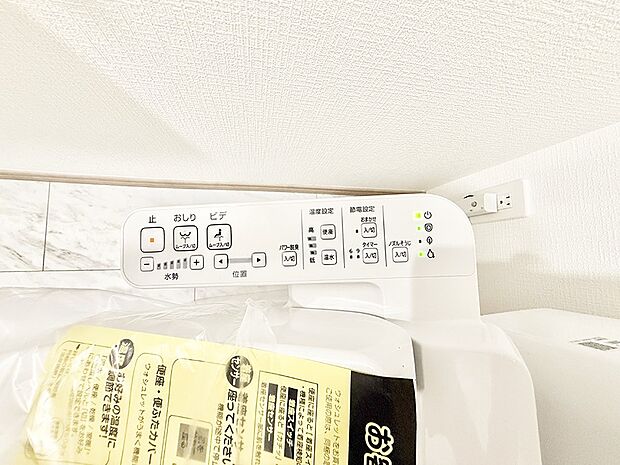 【シャワートイレ】■温水洗浄で快適、清潔感が保たれるシャワートイレ