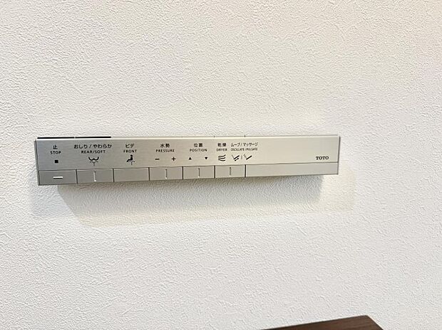 【シャワートイレ】■便座の温かさと洗浄機能で快適に