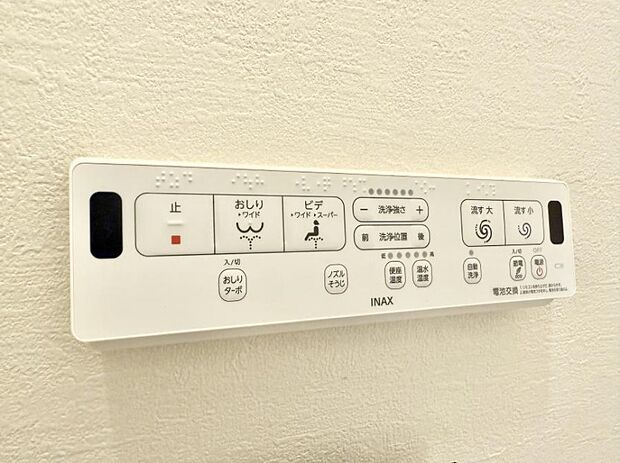 【シャワートイレ】■便座の温かさと洗浄機能で快適に