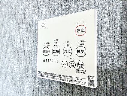 浴室換気暖房乾燥機