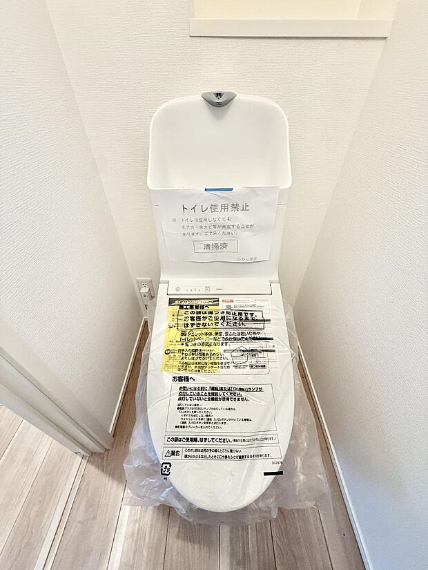 【トイレ】■毎日使う場所だからこそ、清潔感溢れる空間