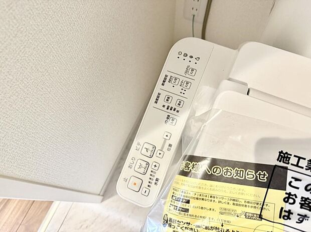 【シャワートイレ】■温水洗浄で快適、清潔感が保たれるシャワートイレ