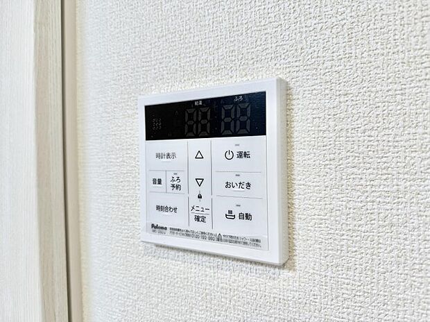 【追い炊き機能付浴室】■家族の入浴時間がバラバラでも、いつでも温かいお風呂に入れます。