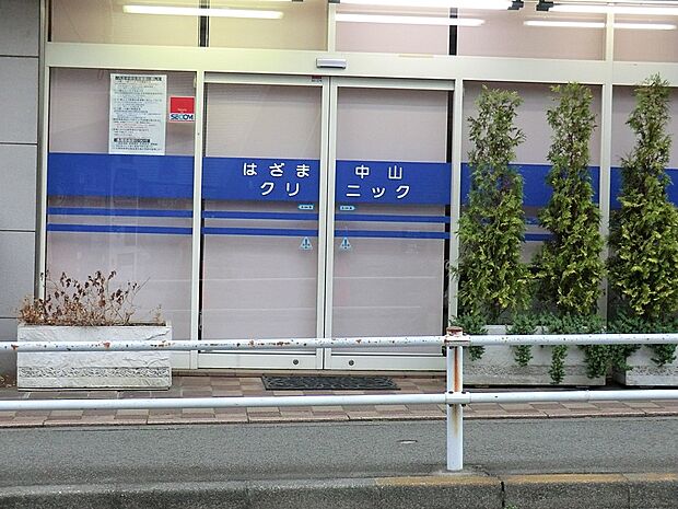 はざま中山クリニック（約300m・徒歩4分）