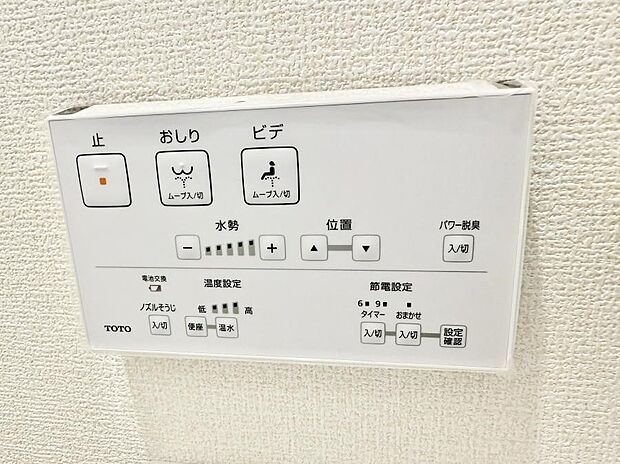 【シャワートイレ】■温水洗浄で快適、清潔感が保たれるシャワートイレ