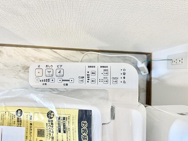 【シャワートイレ】■温水洗浄で快適、清潔感が保たれるシャワートイレ