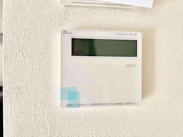 【追い炊き機能付浴室】■家族の入浴時間がバラバラでも、いつでも温かいお風呂に入れます。