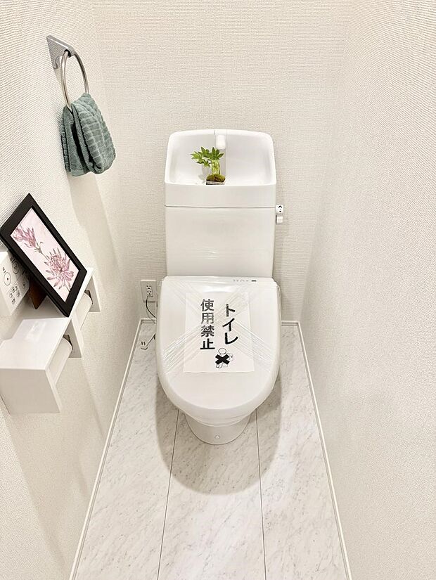 【トイレ】■毎日使う場所だからこそ、清潔感溢れる空間