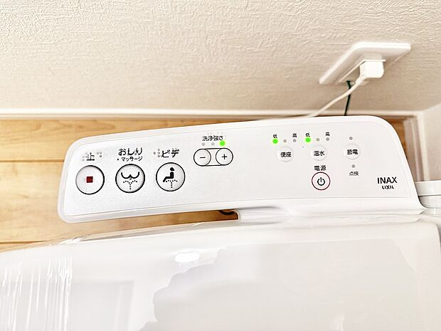 【シャワートイレ】■温水洗浄で快適、清潔感が保たれるシャワートイレ