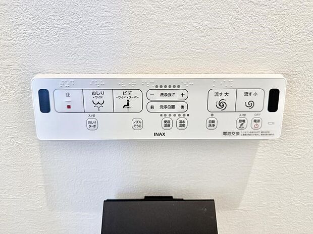 【シャワートイレ】■温水洗浄で快適、清潔感が保たれるシャワートイレ