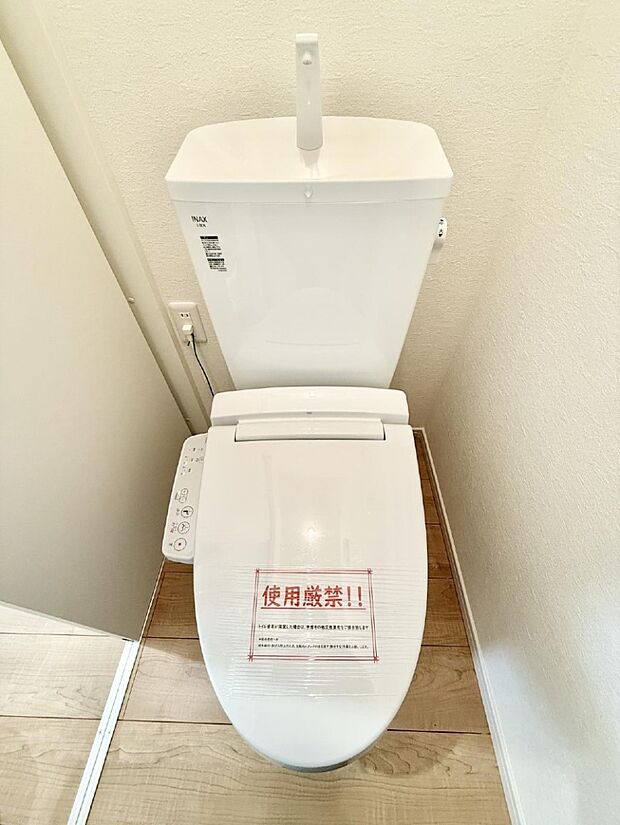 【トイレ】■毎日使う場所だからこそ、清潔感溢れる空間