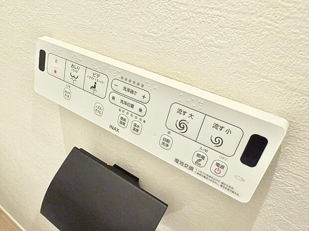 【シャワートイレ】■便座の温かさと洗浄機能で快適に