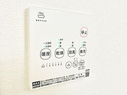 TVモニター付インターフォン