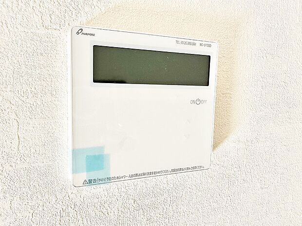 【追い炊き機能付浴室】■お風呂で読書や半身浴をするなど、入浴時間が長い方にも嬉しい機能です。