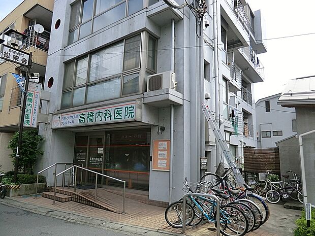 高橋内科医院（約700m・徒歩9分）