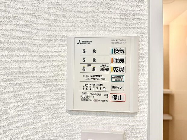 【食器洗い機付き】■手間なく洗浄！食器をピカピカに仕上げてくれます
