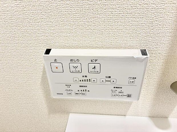 【シャワートイレ】■温水洗浄で快適、清潔感が保たれるシャワートイレ