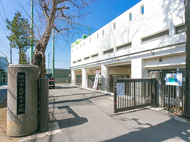 横浜市立田奈中学校（約1,330m・徒歩17分）