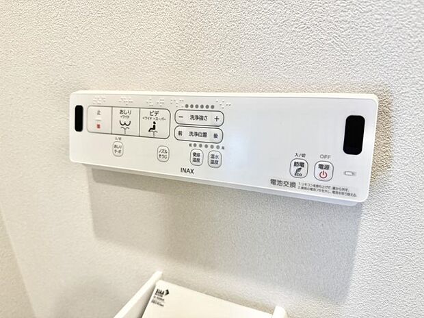 【シャワートイレ】■便座の温かさと洗浄機能で快適に
