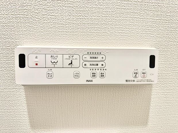 【シャワートイレ】■温水洗浄で快適、清潔感が保たれるシャワートイレ