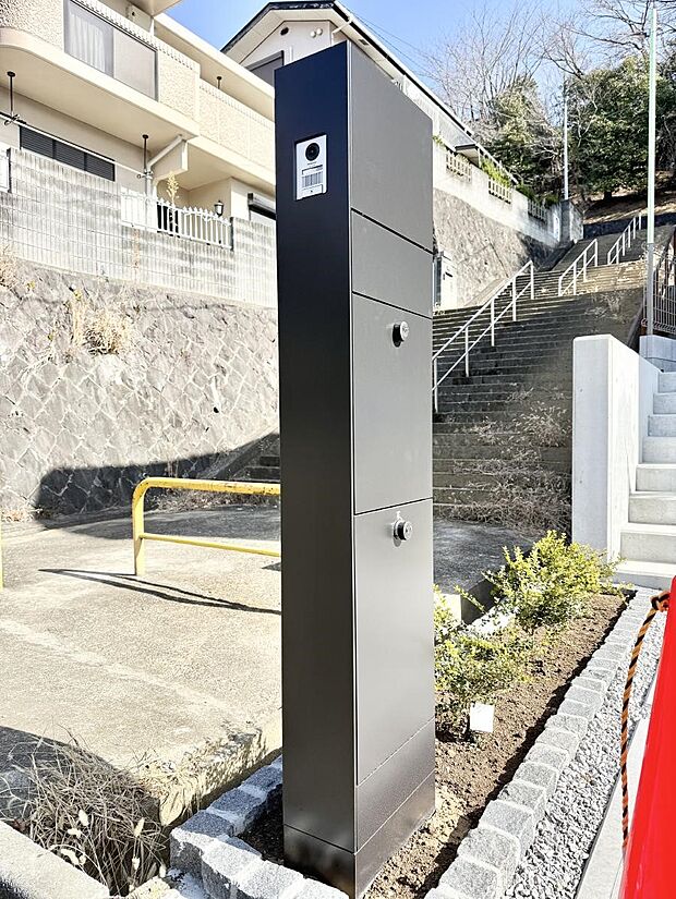 【宅配ボックス】■不在時でも荷物が受け取れる便利な宅配ボックス