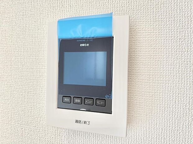 【TVモニター付インターフォン】■訪問者を確認できて安心感が増します