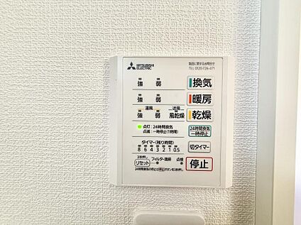 浴室換気暖房乾燥機