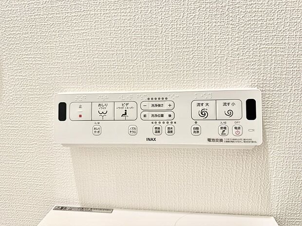 【シャワートイレ】■温水洗浄で快適、清潔感が保たれるシャワートイレ