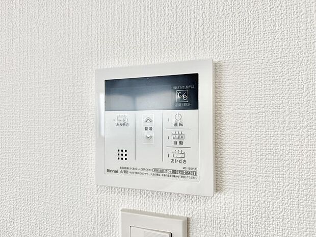 【追い炊き機能付浴室】■お風呂で読書や半身浴をするなど、入浴時間が長い方にも嬉しい機能です。