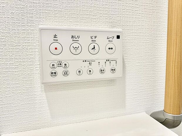 【シャワートイレ】■便座の温かさと洗浄機能で快適に